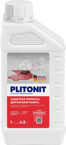 pp