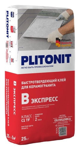 pp