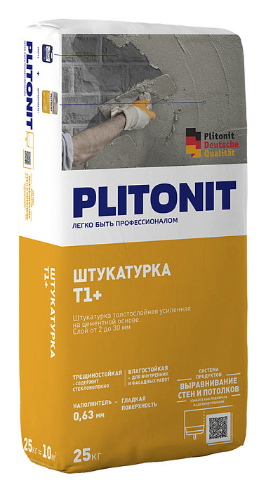 pp